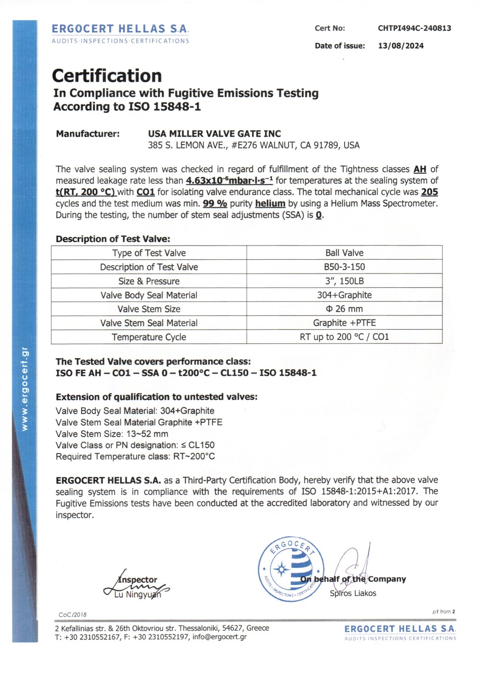 ISO15848蝶閥,榮譽(yù)證書26(圖1)