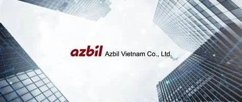 投資超9000萬！AZBIL在越南建立新工廠(圖文)(圖1)
