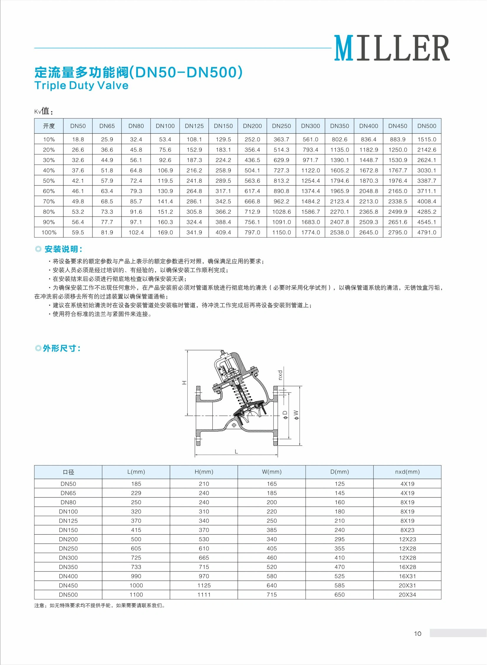 空調系統_12.jpg