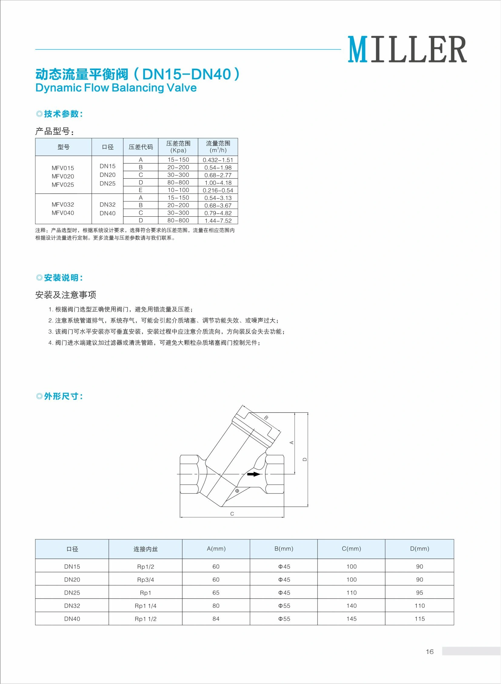 空調系統(tǒng)_18.jpg