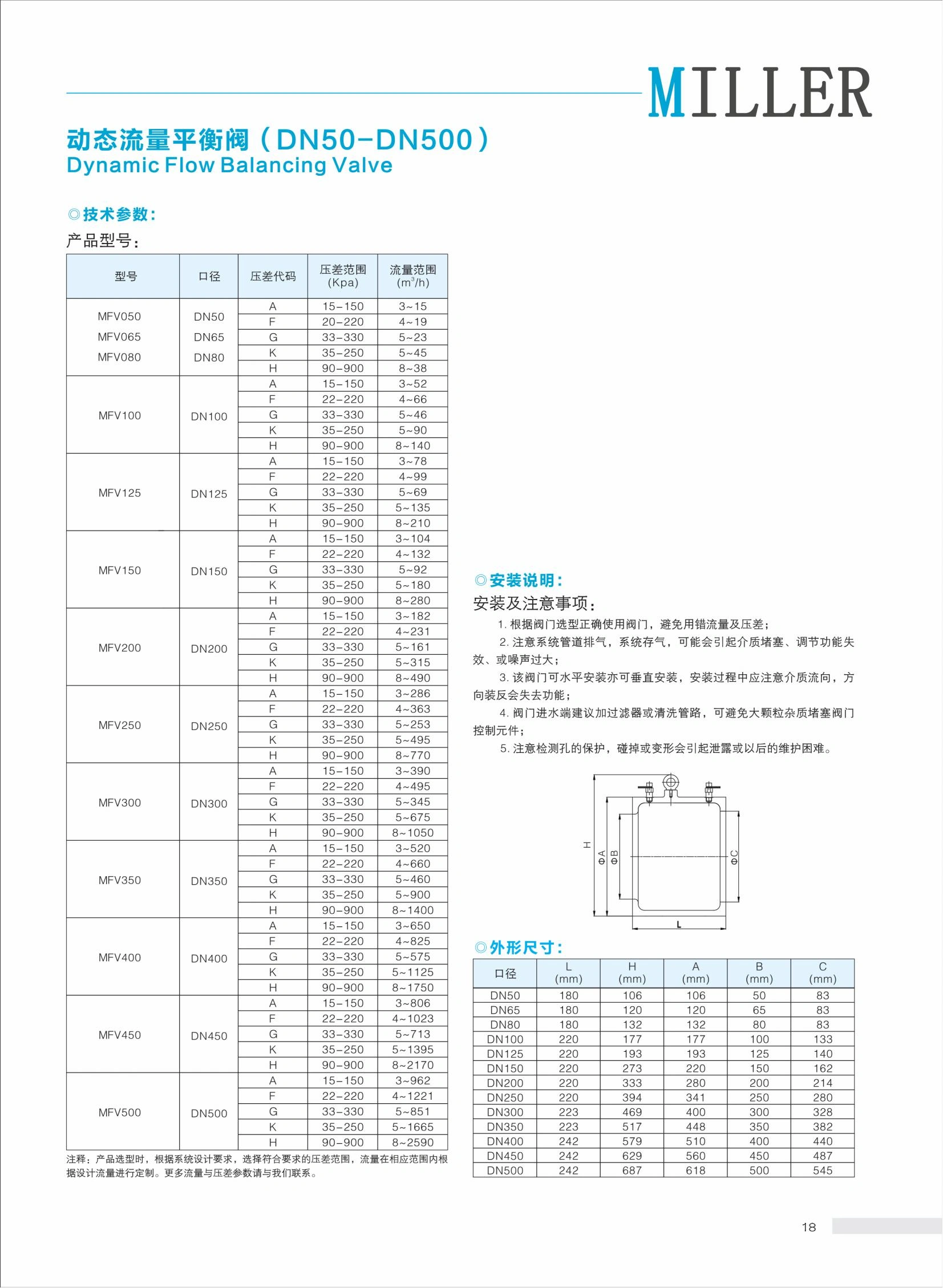 空調系統_20.jpg